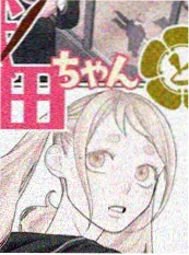 悬疑剧更新 锈色证词