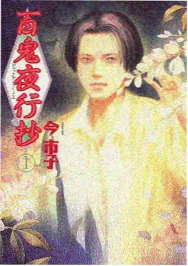 动画悬疑逐帧手绘逆袭